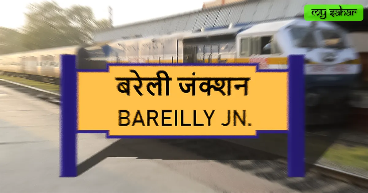 Bareilly railway station (BRY) yellow board.