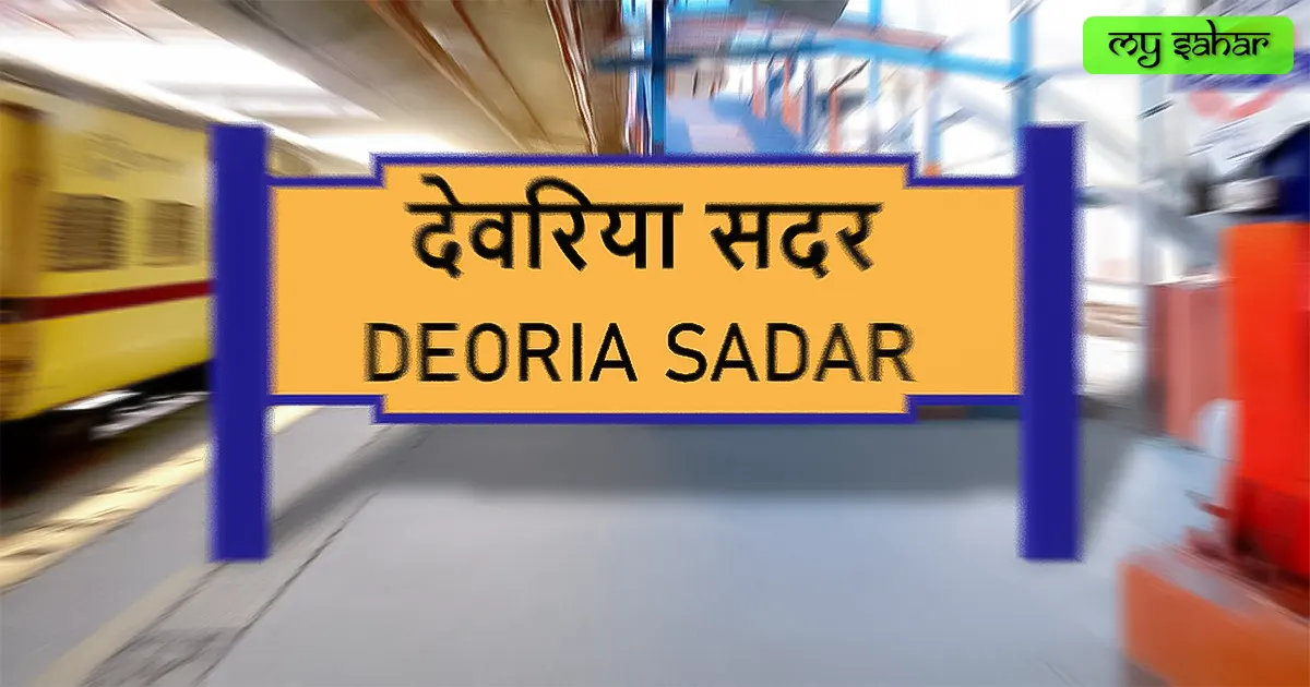 Deoria railway station (DEOS) yellow board.