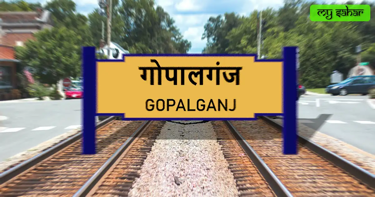 Gopalganj railway station (GOPG) yellow board.