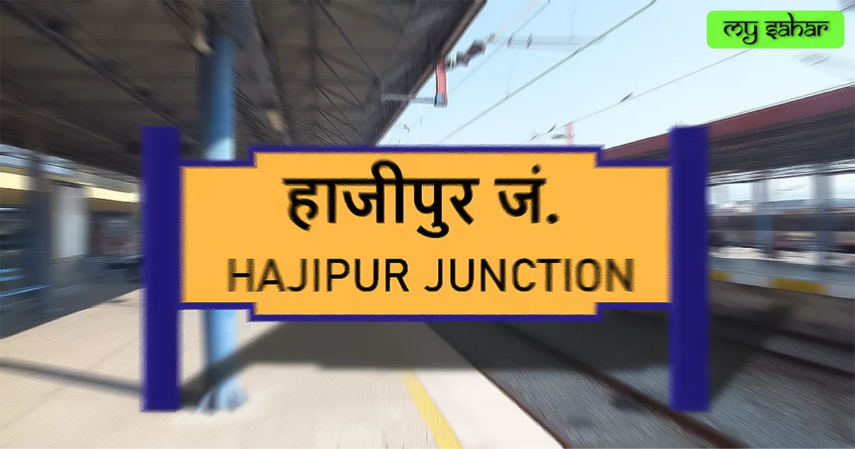 Hajipur railway station (HJP) yellow board.