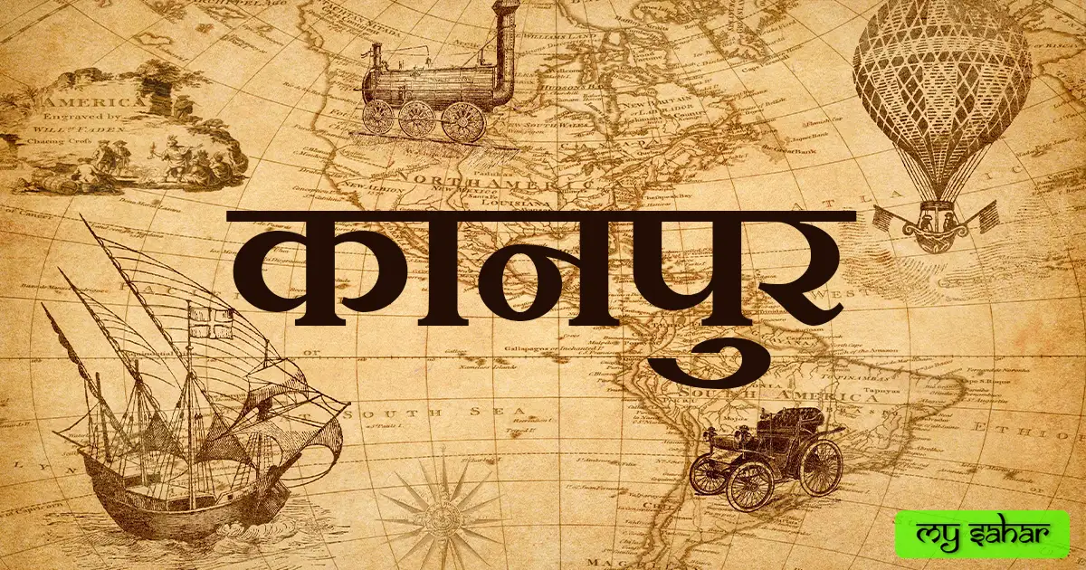 Kanpur map with its name.