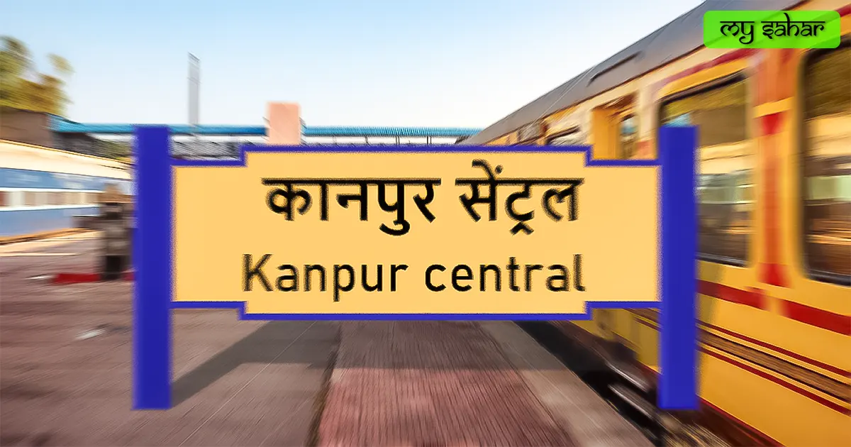 Kanpur railway station (CNB) yellow board.