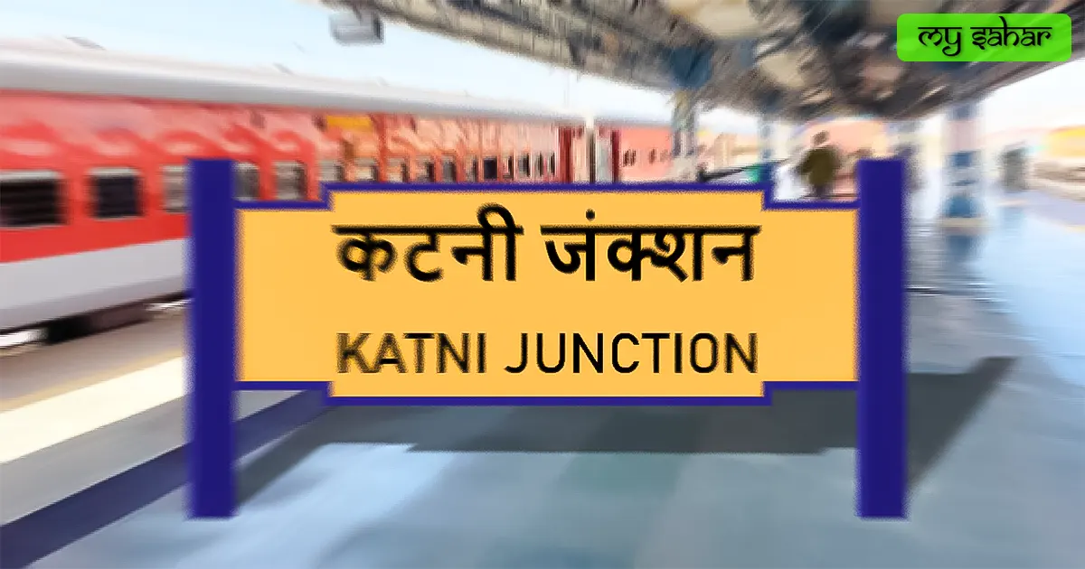 Katni railway station (KTE) yellow board.