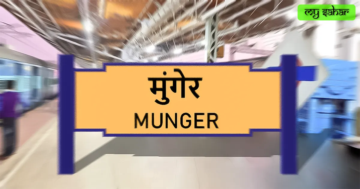 Munger railway station (MGR) yellow board.