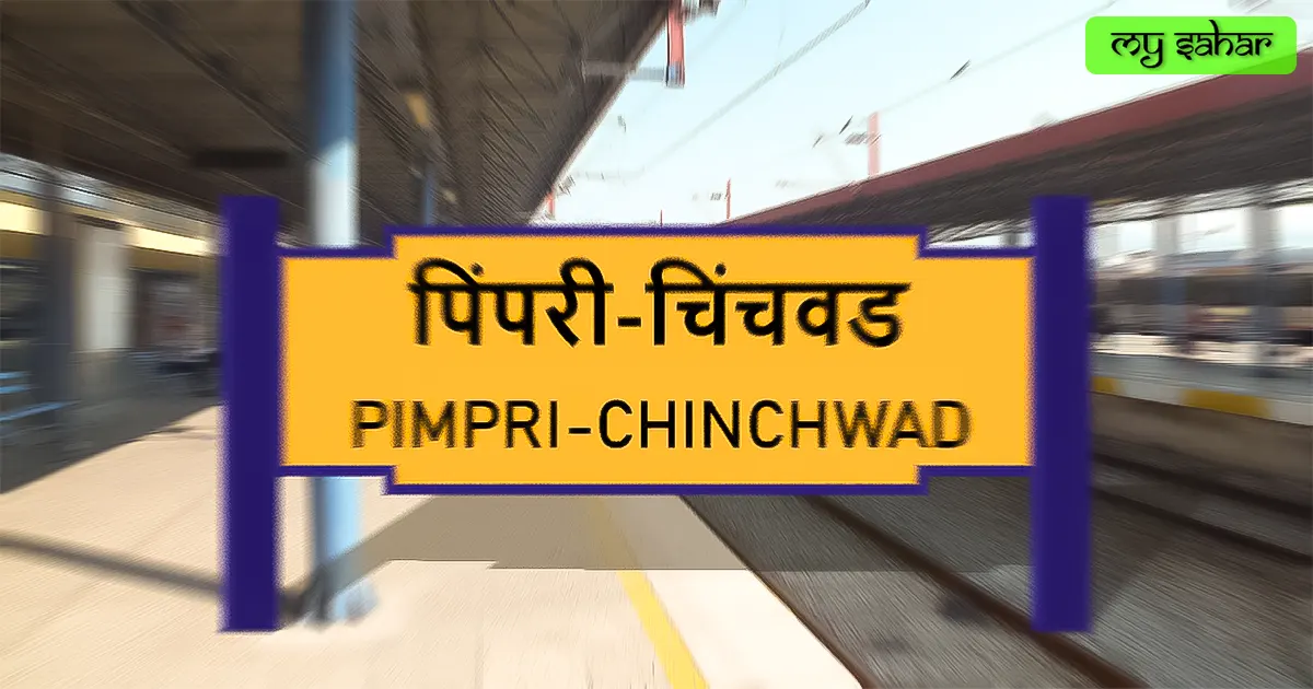 Pimpri-Chinchwad railway station (PMP)(CCH) yellow board.