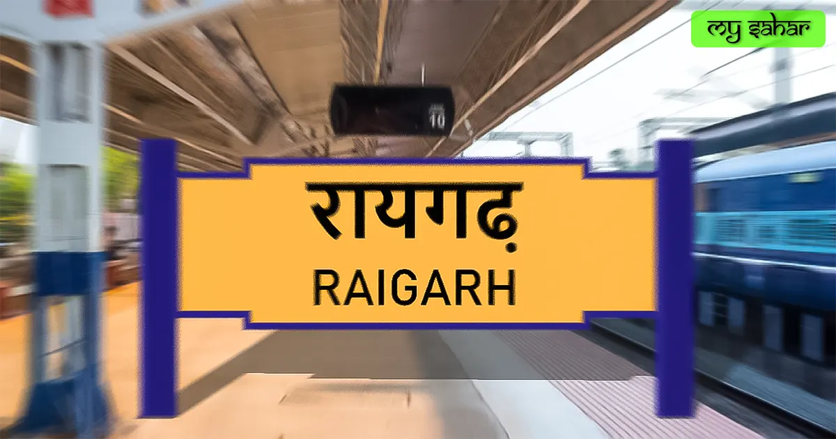 Raigarh railway station (RIG) yellow board.