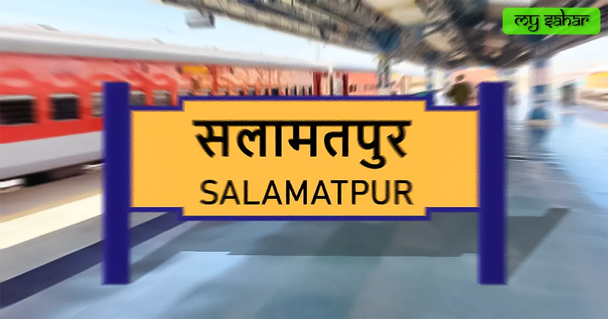 Salamatpur railway station (SMT) yellow board.