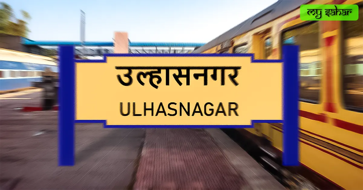 Ulhasnagar railway station (ULNR) yellow board.